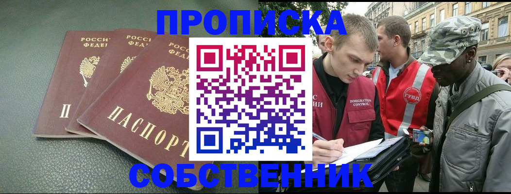 временная регистрация госуслуги в Ростовской области