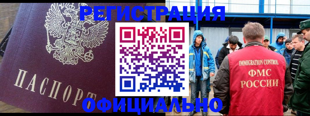прописка для школы в Ростовской области